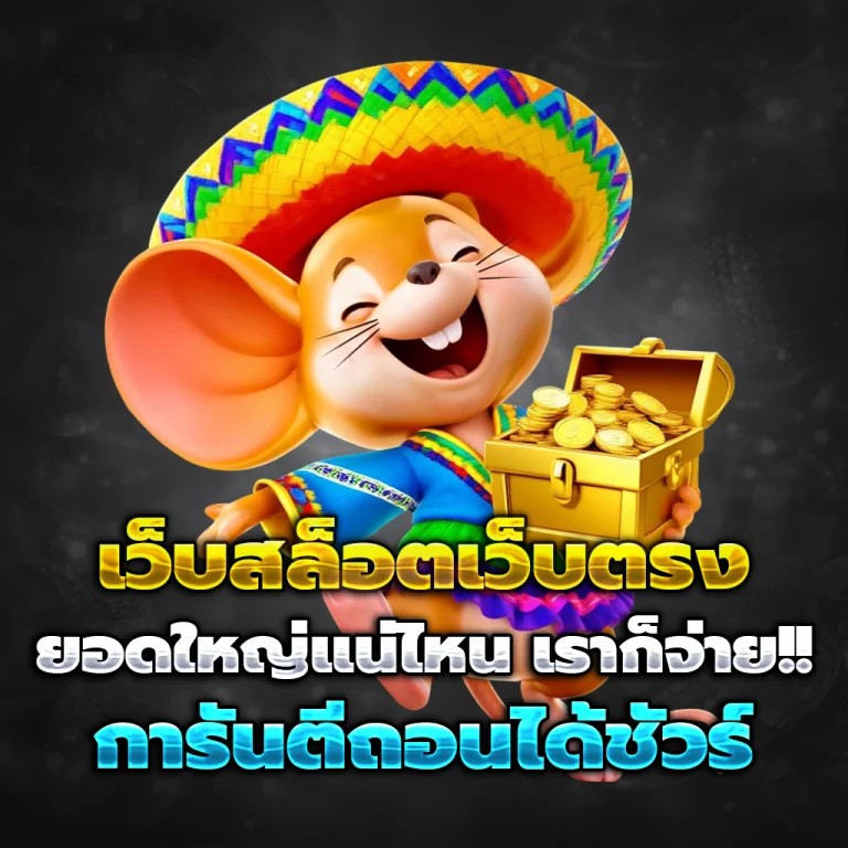 allin99hot เครดิตฟรี